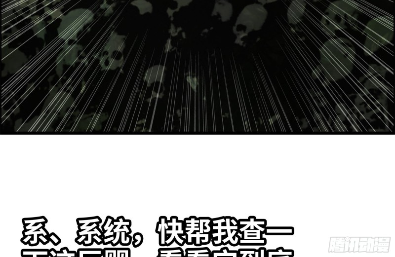 142-在劫难逃32
