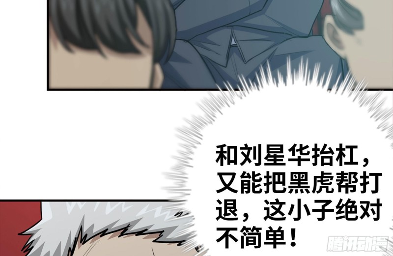 161-拍卖开始56