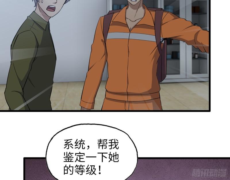 444- 矿工出现！13
