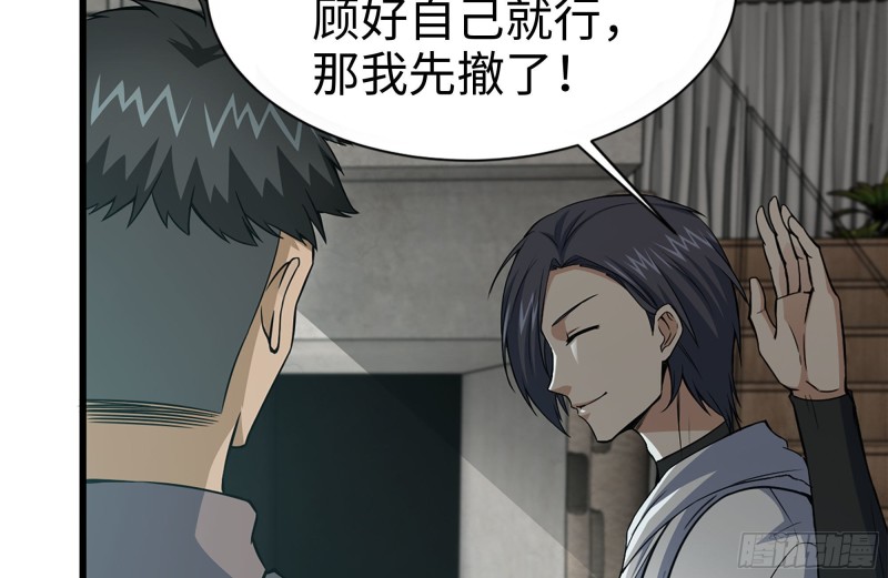 103-苗警官的心意81