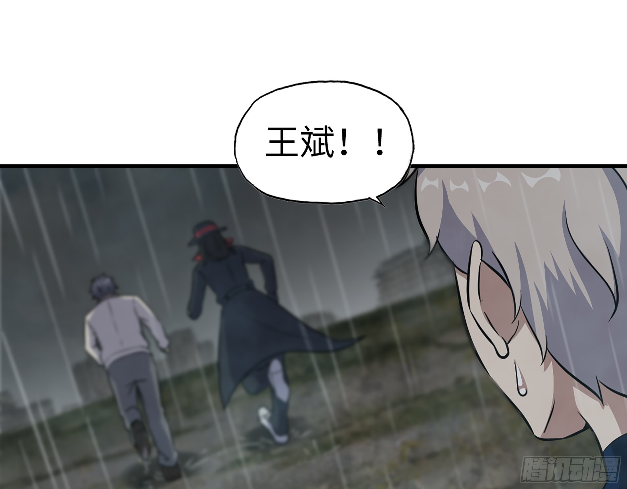 644- 敌我意识51