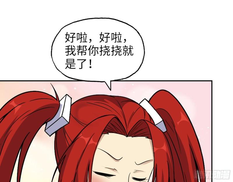 497- 谎言穿帮11