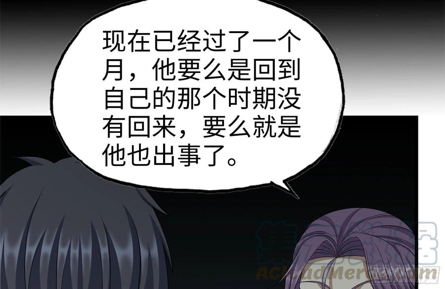 231-穿越者39