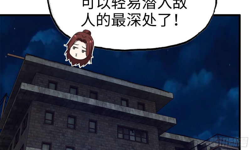 69- 紧身衣51