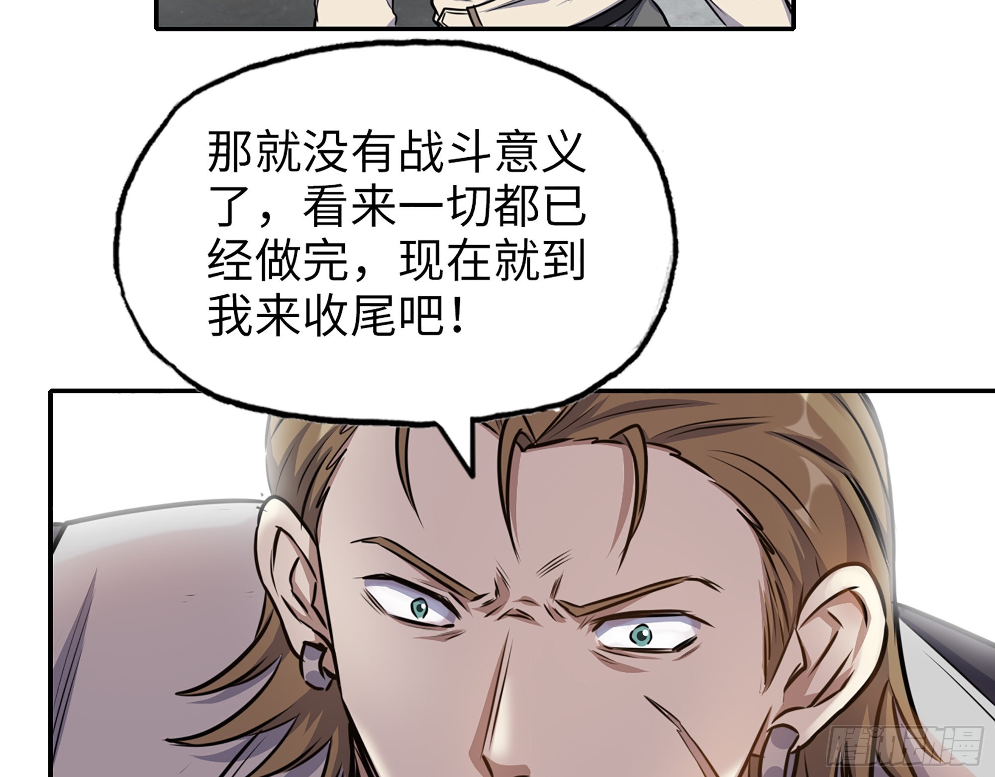 616- 永恒之枪2