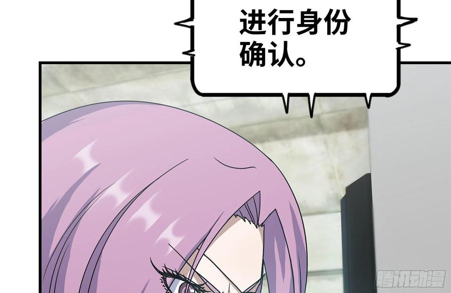 229-公司创始人11