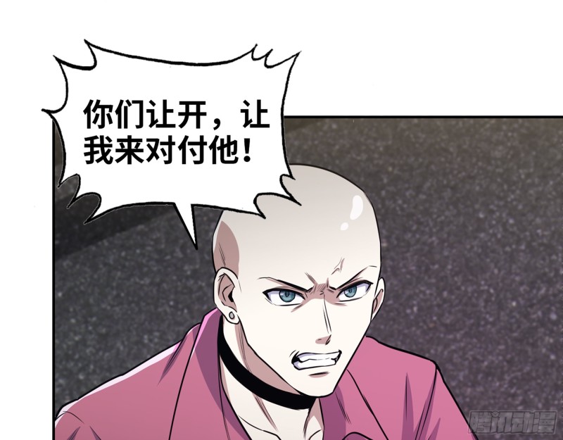 345- 尸王们的目的1