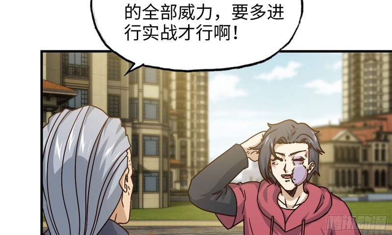 50-切磋！70