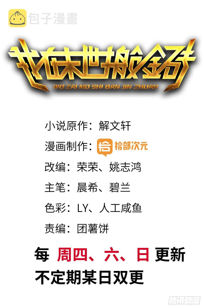 73-揭竿而起0