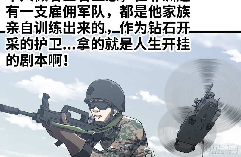104-富二代的邀请30
