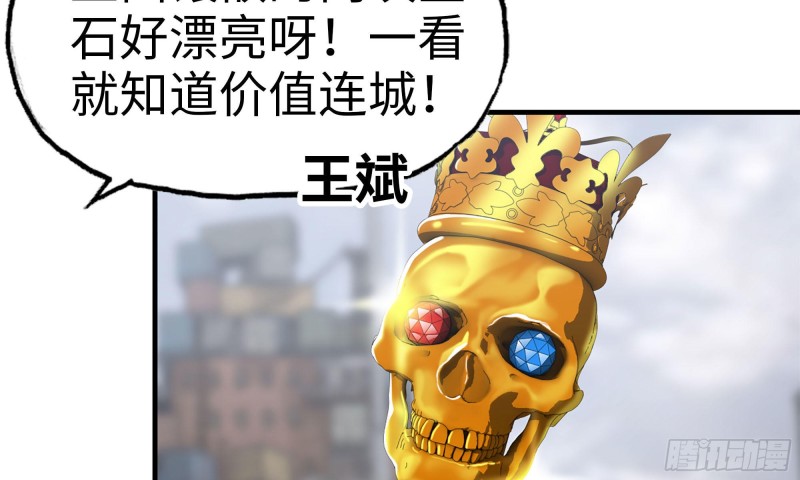 63-应聘舞女？74