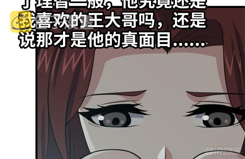 102-艳福不浅8