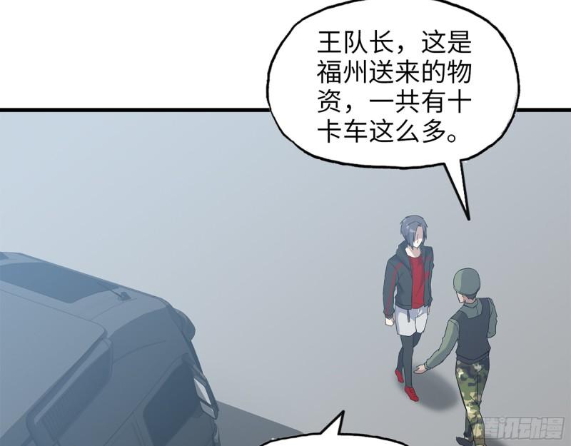393- 汇合55
