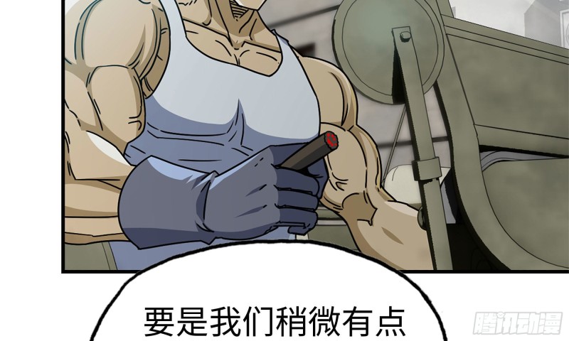 70-北区中央银行58