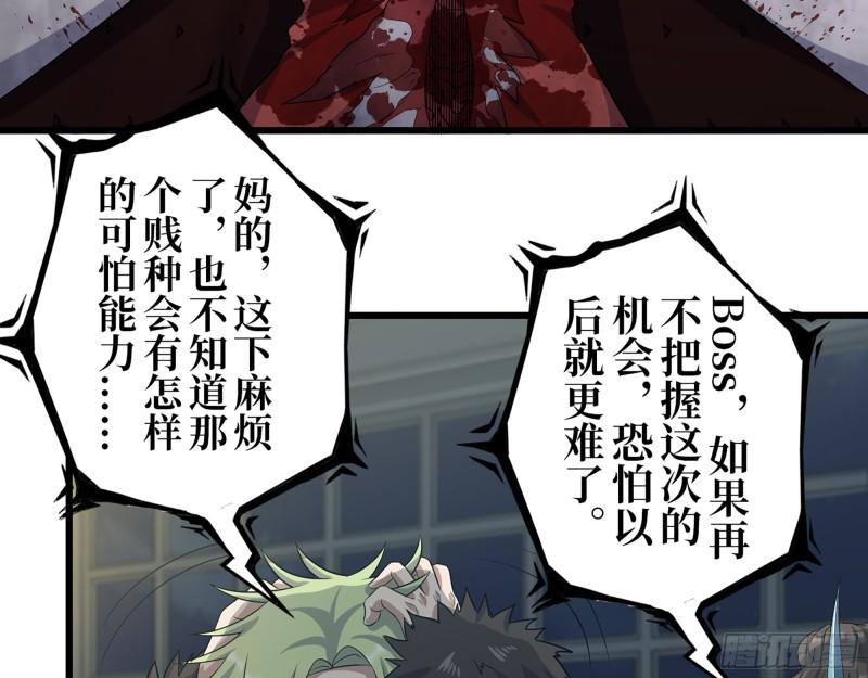 386- 临危受命44