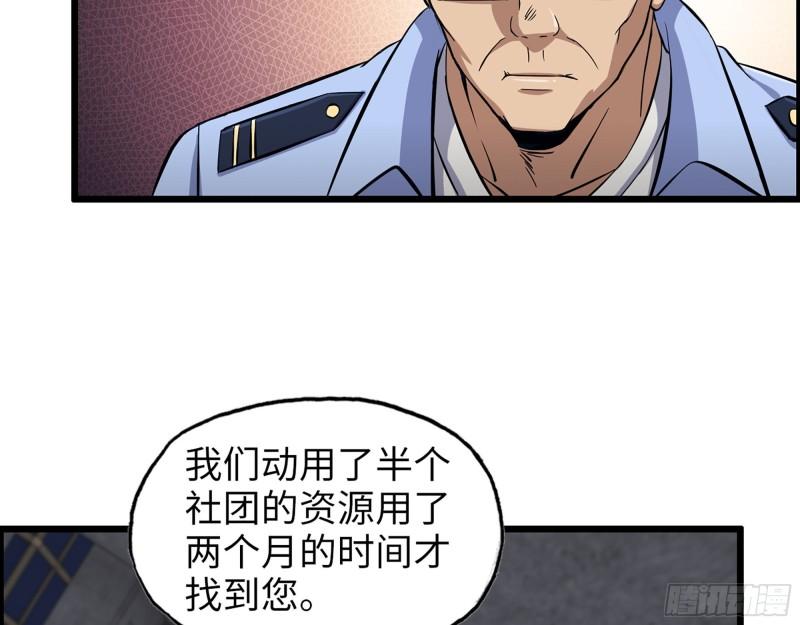 463- 真假关西12
