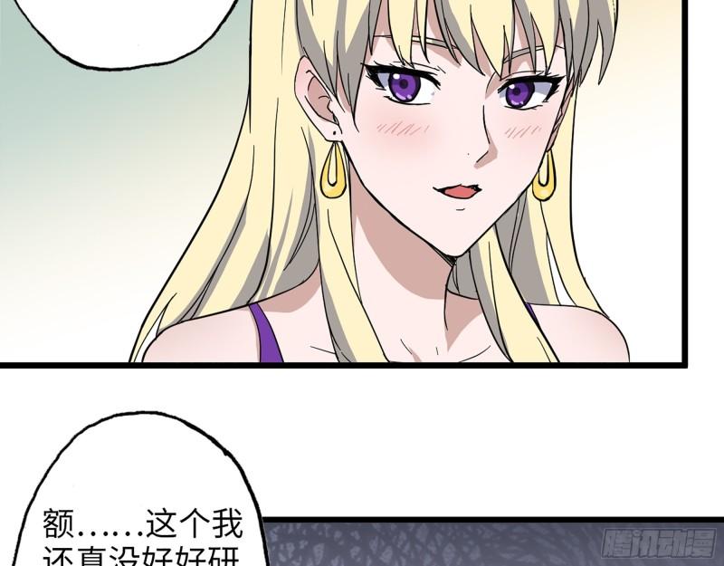 393- 汇合23