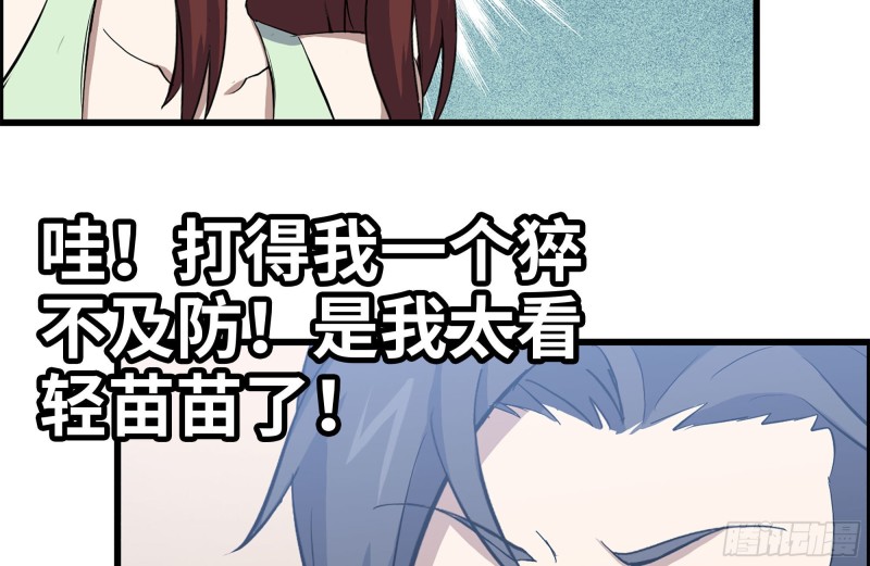 154-打赌62