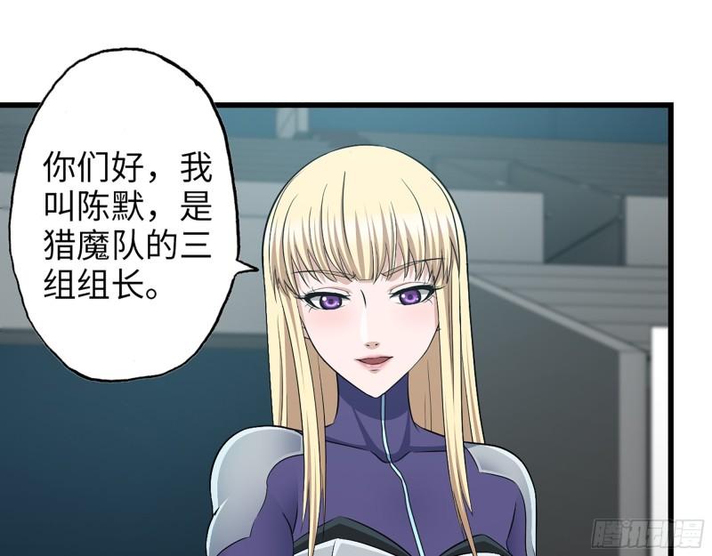 362- 大型修罗场21