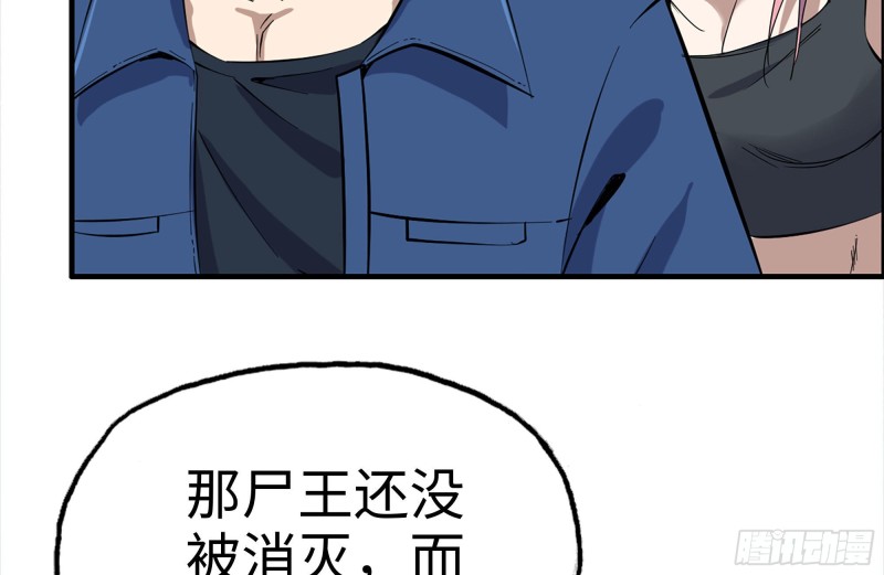 215-诡异46