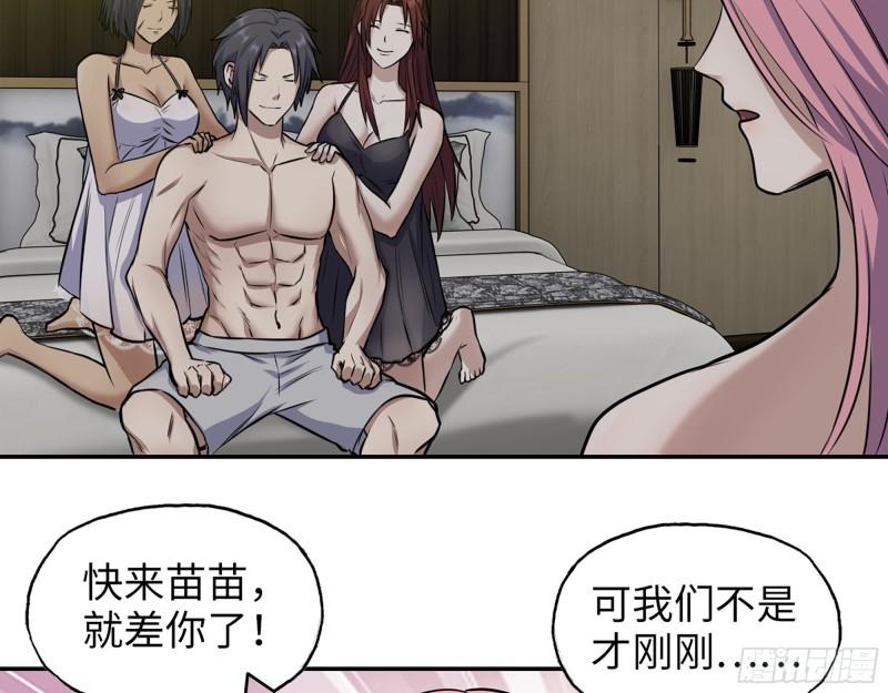 456- 文武金行开业3