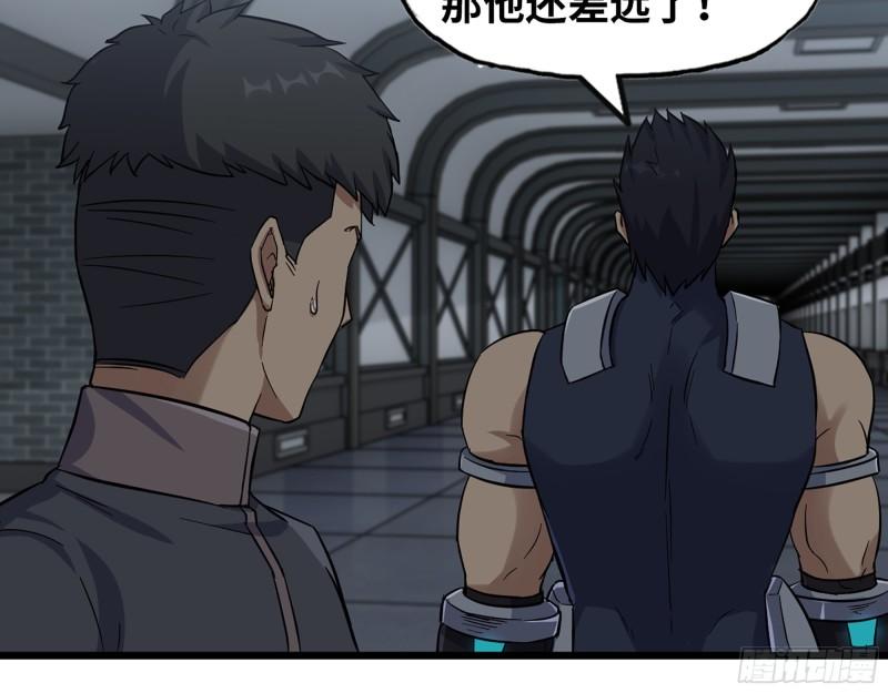 441- 王东的质疑40