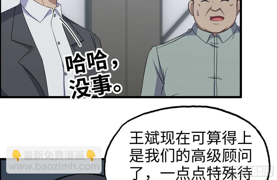 222-隐藏的危机14