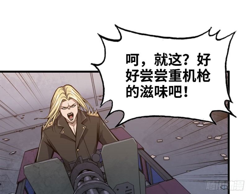 29- 来一发！32