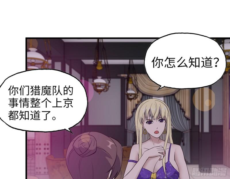 392- 升级属性20