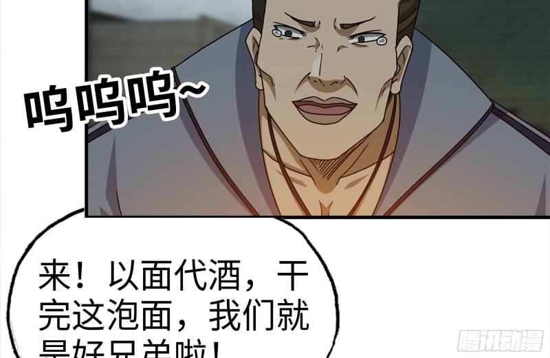 189-相认67
