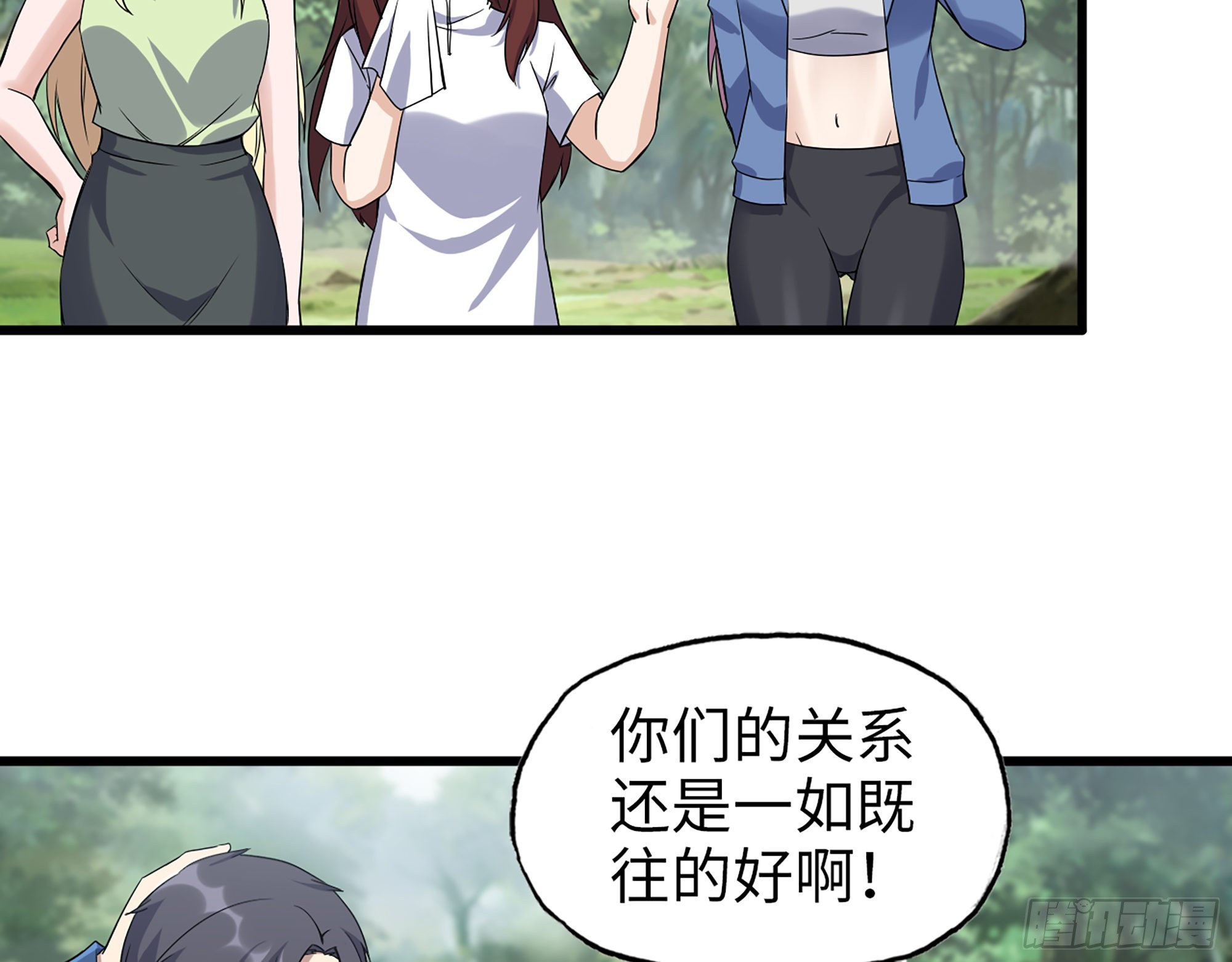 594- 弥补错误59