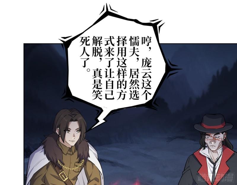 427- 女王的理想1
