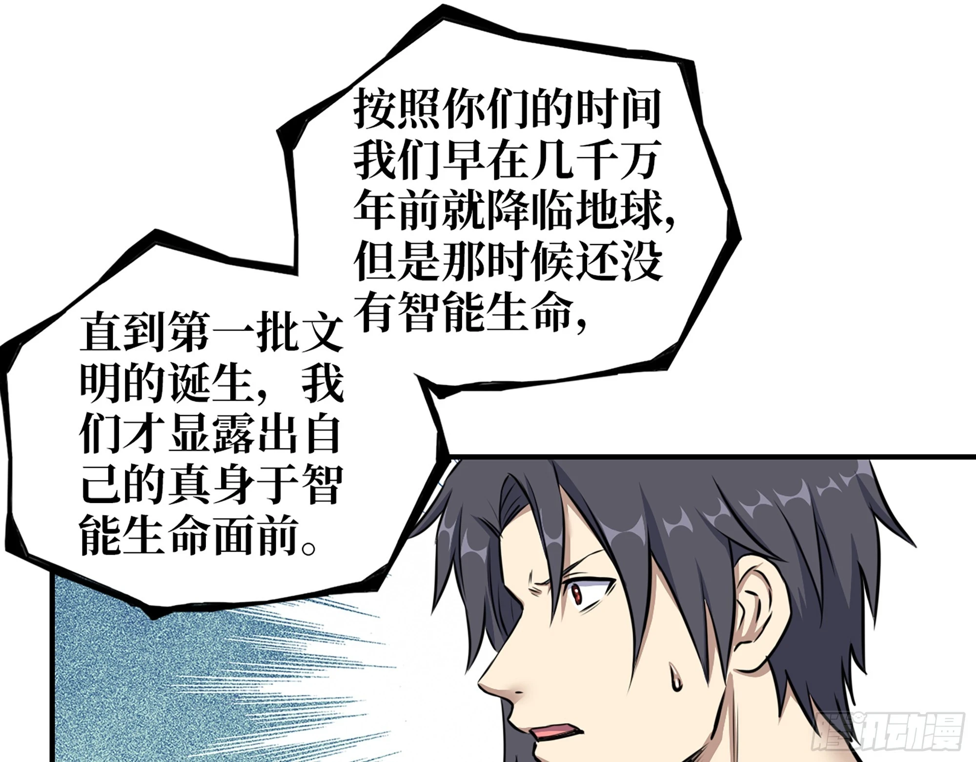 668- 答对有奖11