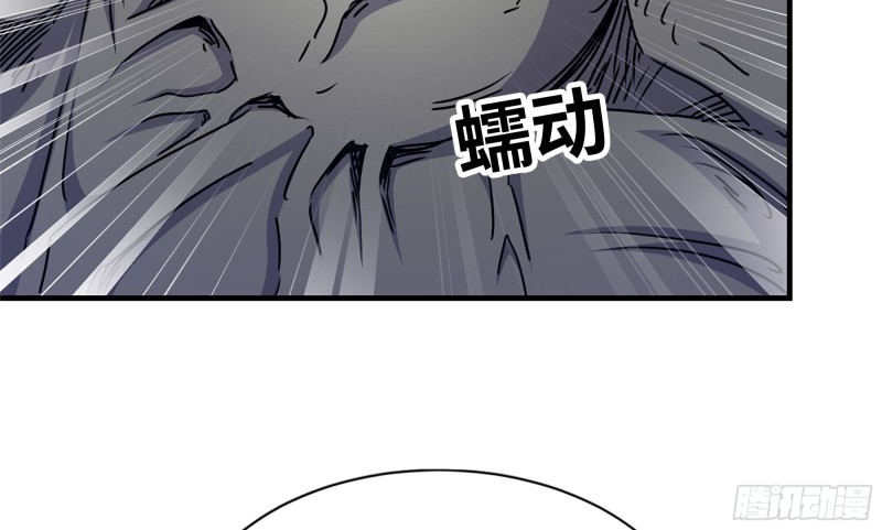 118- 控制寄生95