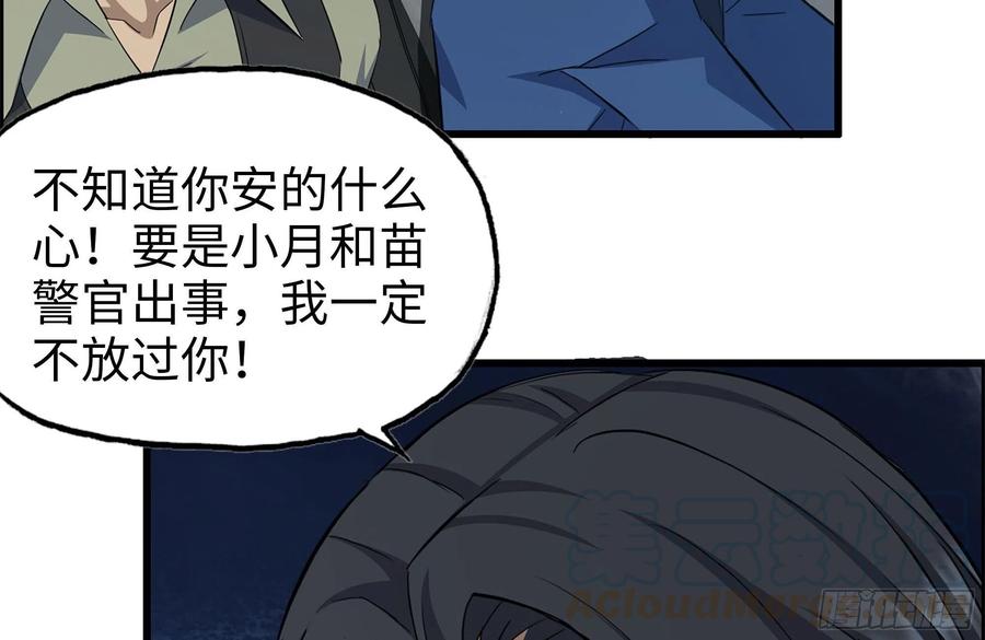 252-结伴而行66