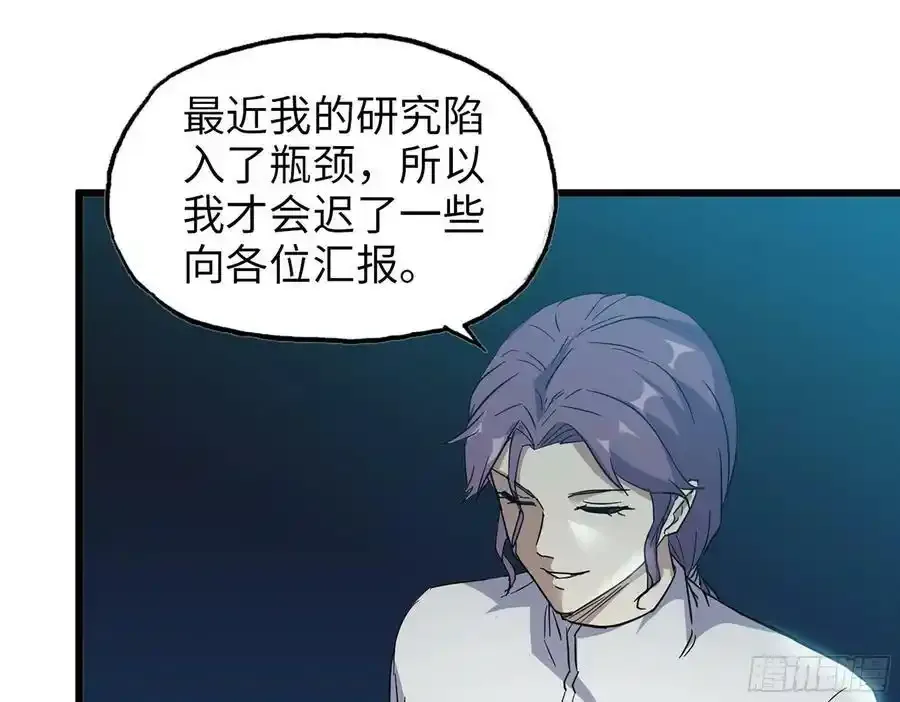 511- 神秘会议31