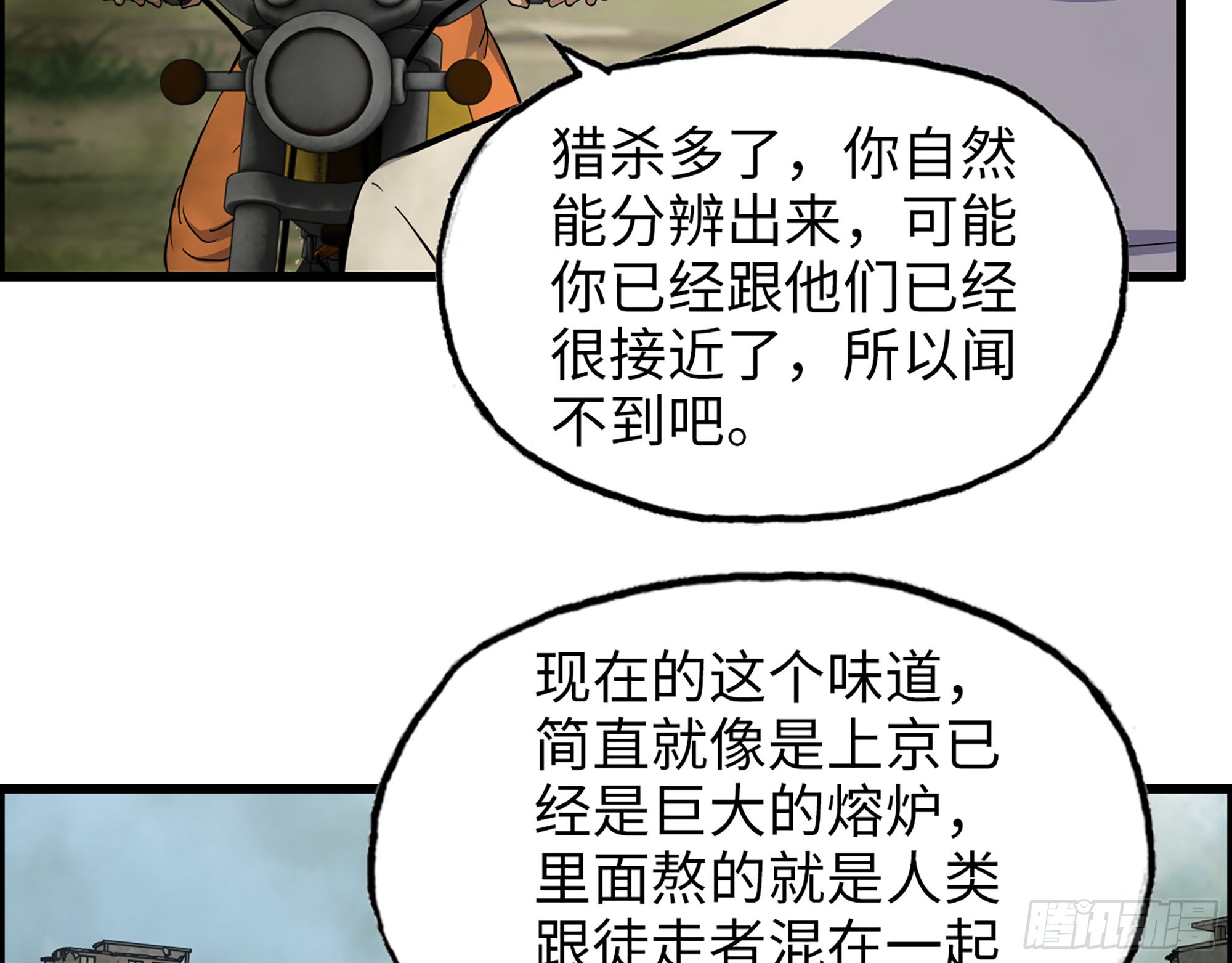 625- 世界的本质27