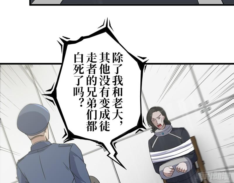 381- 他们没有白死54