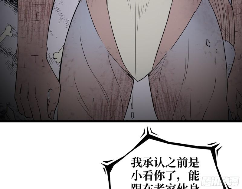 474- 逆转33