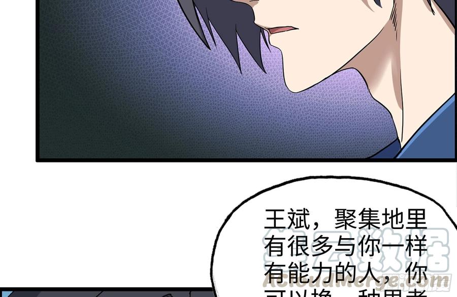 221-特制子弹81