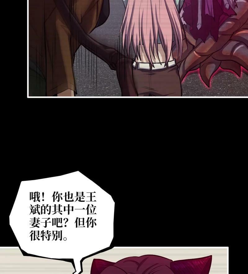 733 31- 侵略者46