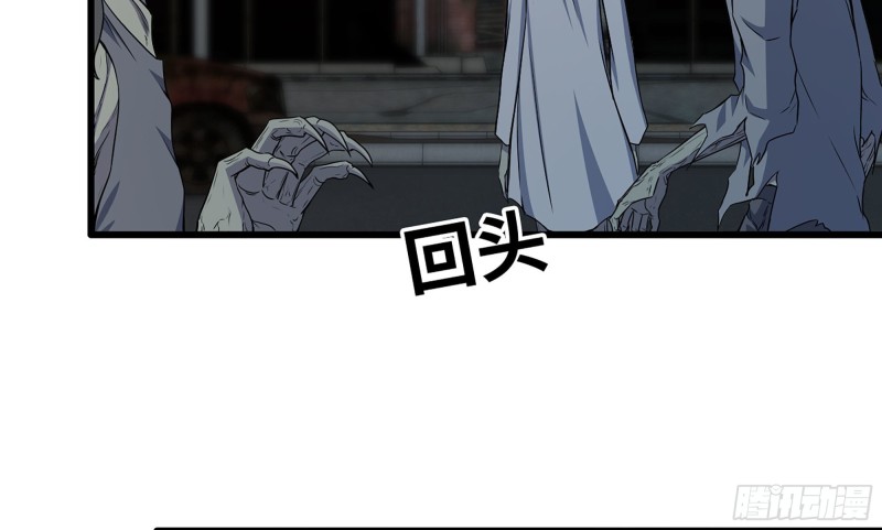118- 控制寄生45