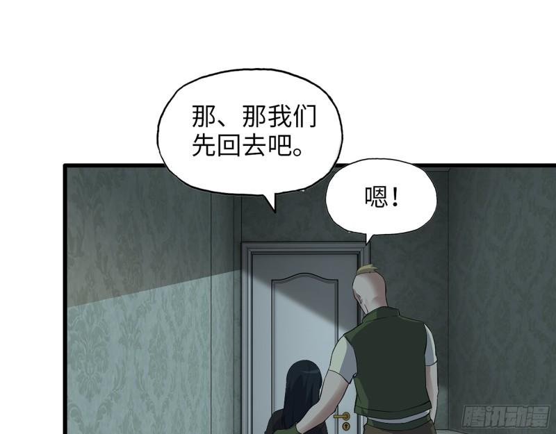 524- 可怕的事34