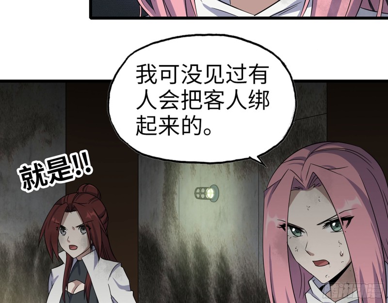 268- 脱困失败38