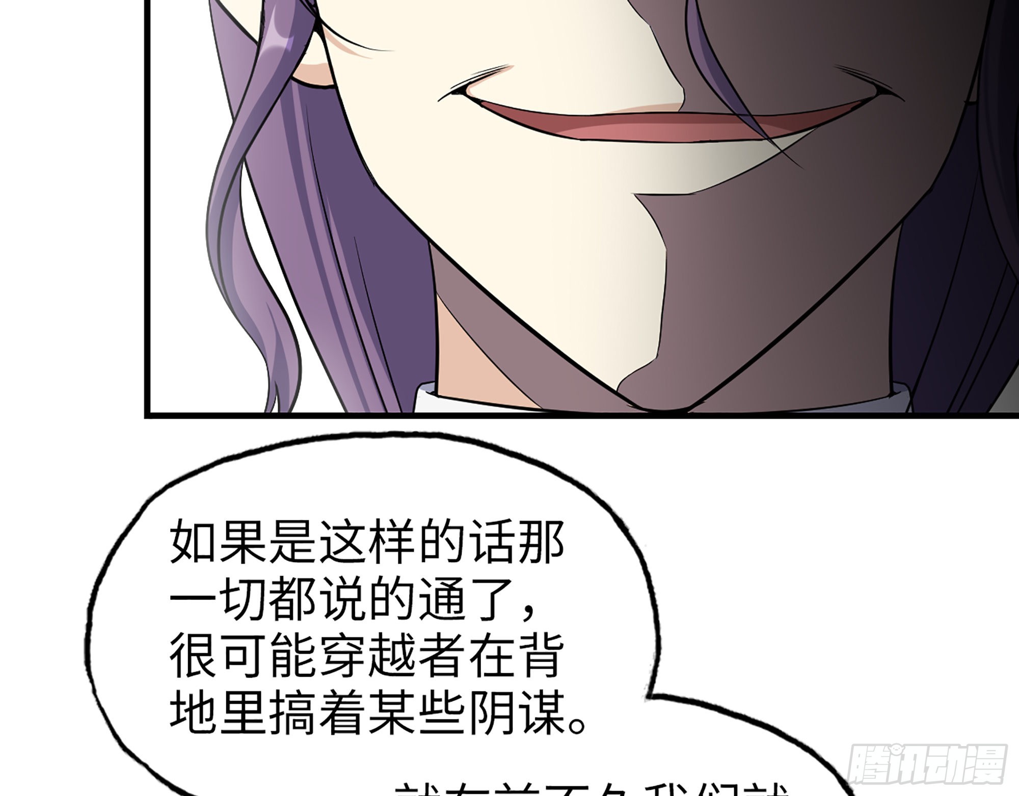 620- 合作愉快！16
