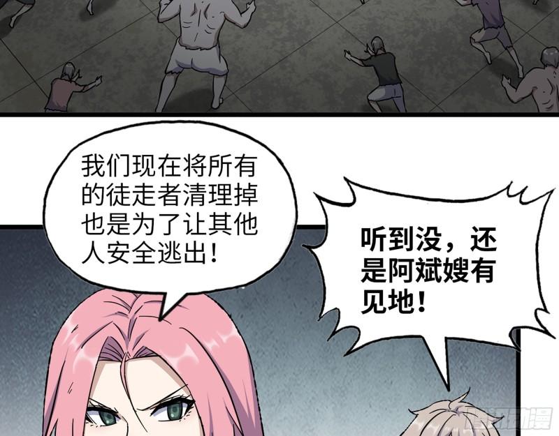 469- 战斗开始58