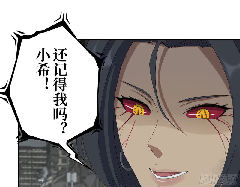294- 还记得我吗？61