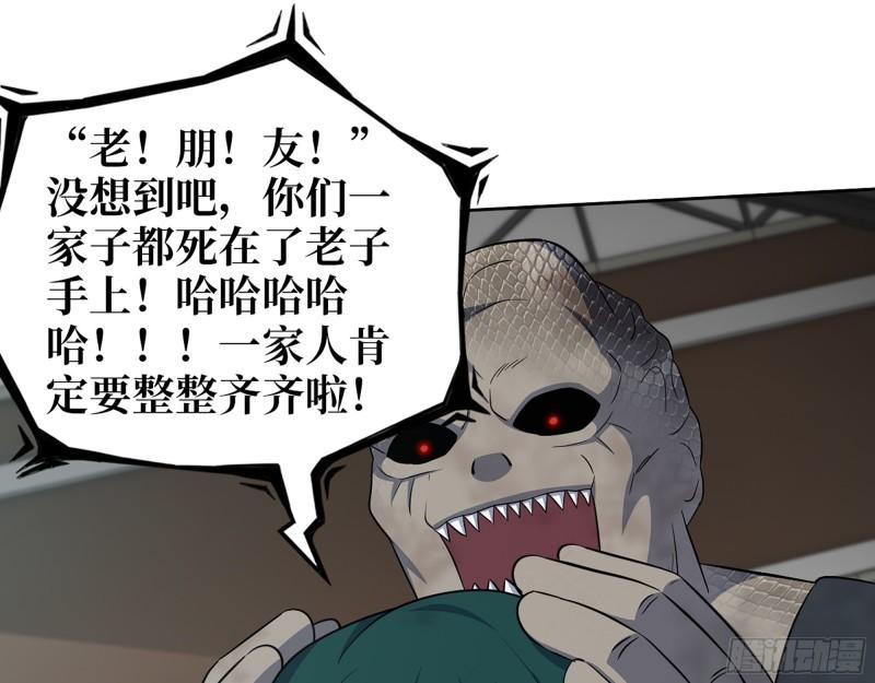 546- 老！朋！友！51