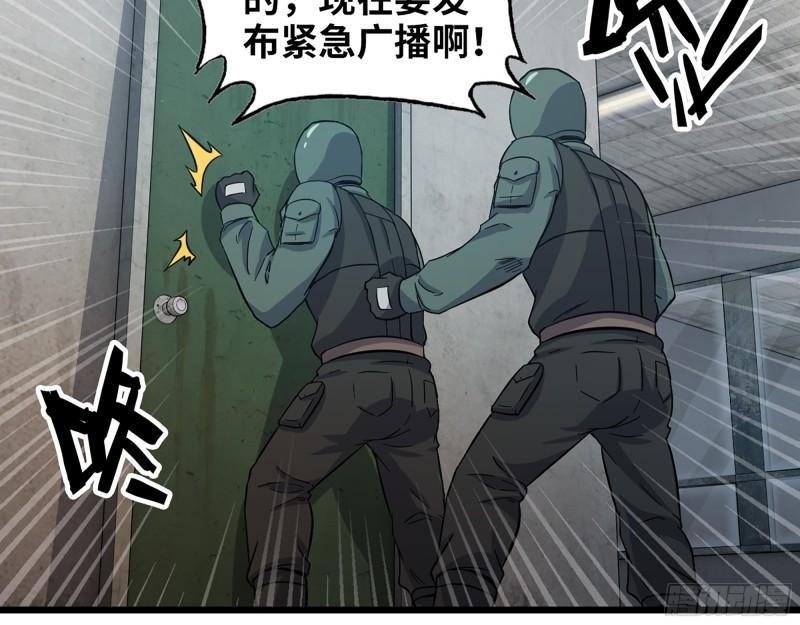 366- 王东惨败？60