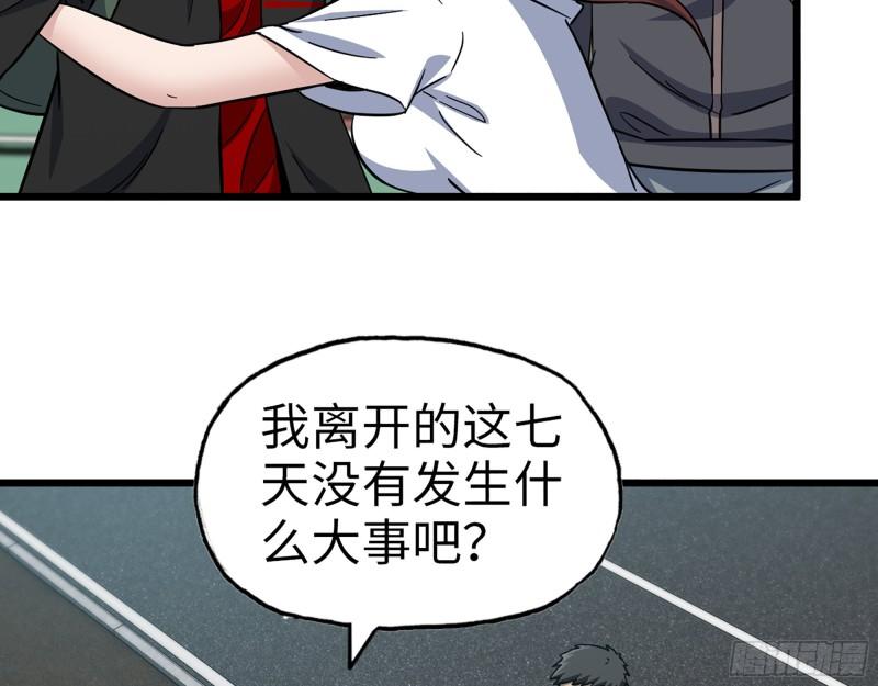 408- 升级后的猎魔队24